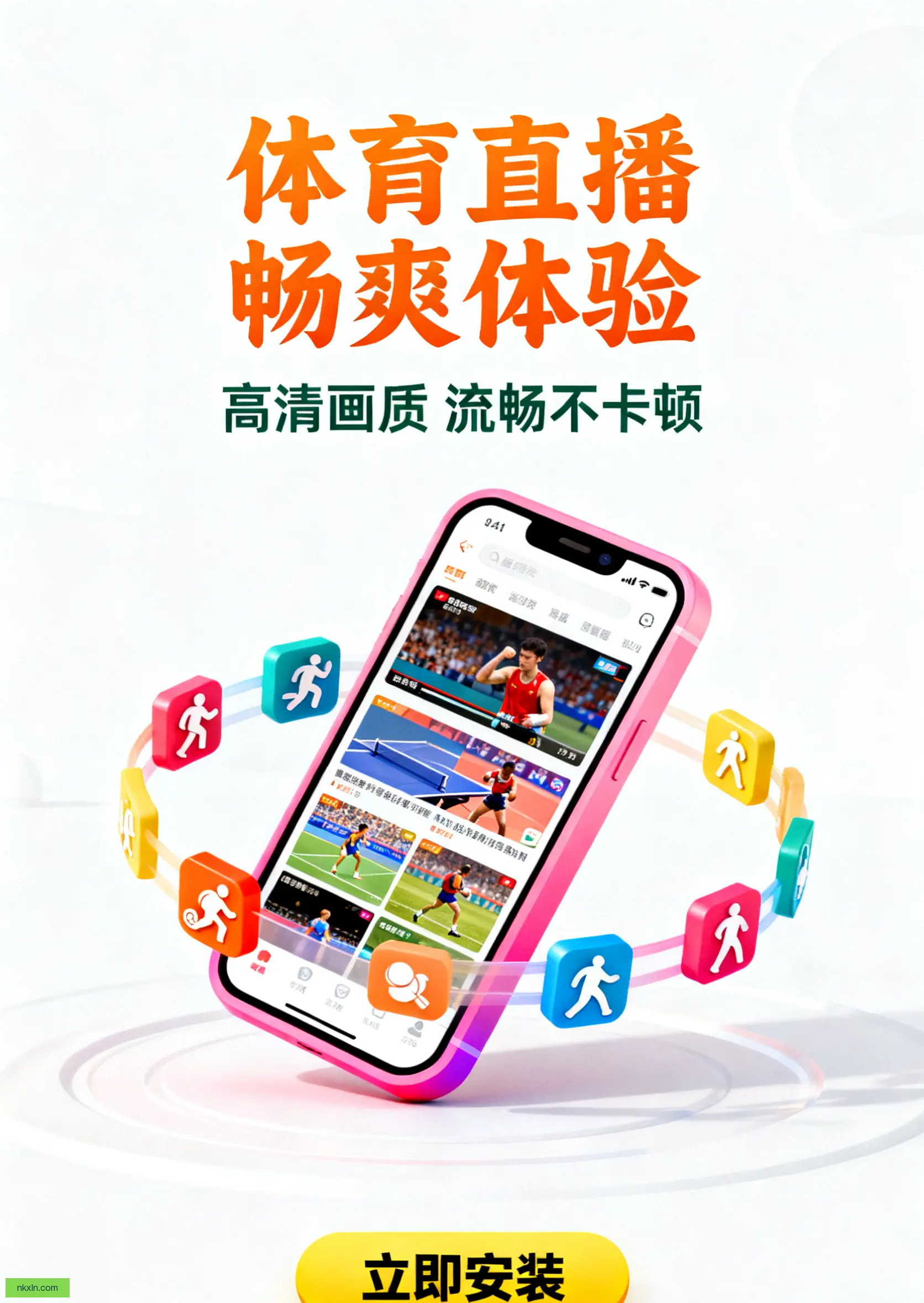 自由版下载